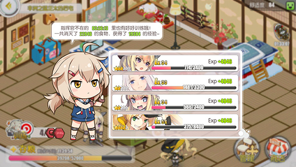 碧蓝航线 碧蓝航线