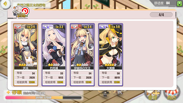 碧蓝航线 碧蓝航线