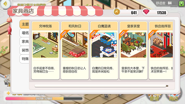 碧蓝航线 碧蓝航线