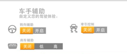 真实赛车3 真实赛车3