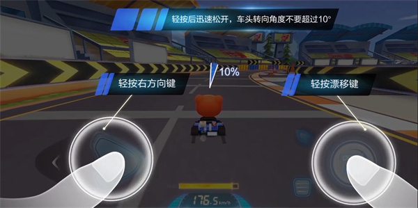 跑跑卡丁车官方竞速版 跑跑卡丁车官方竞速版