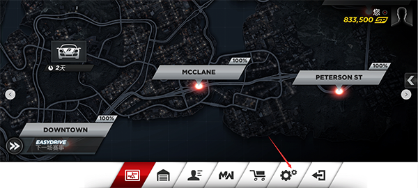 极品飞车最高通缉