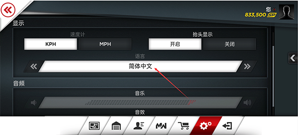 极品飞车最高通缉
