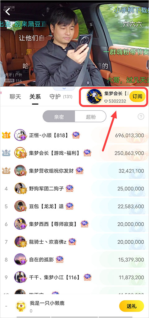 虎牙直播 虎牙直播