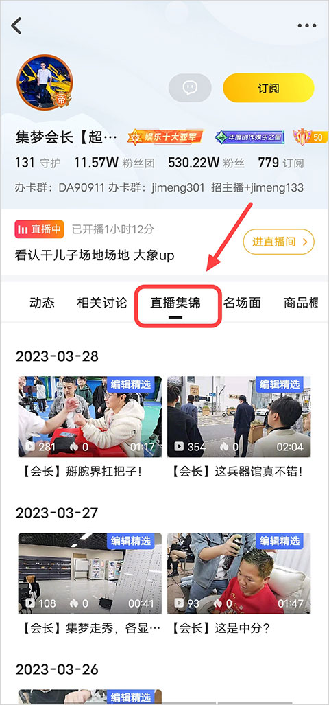 虎牙直播 虎牙直播