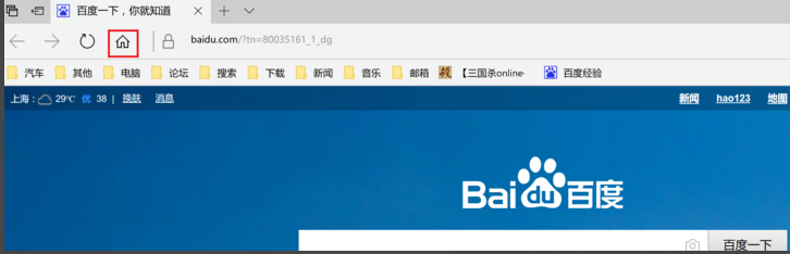 Edge浏览器 Edge浏览器