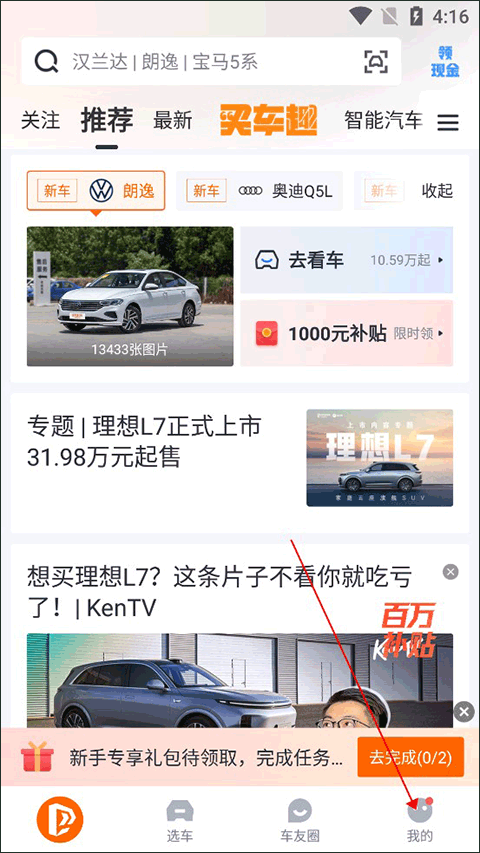 太平洋汽车 太平洋汽车