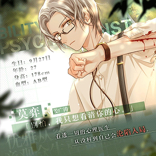 未定事件簿 未定事件簿