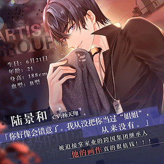 未定事件簿 未定事件簿