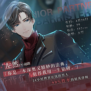 未定事件簿 未定事件簿