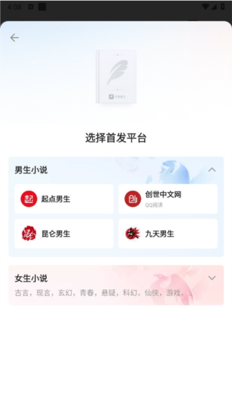 作家助手 作家助手