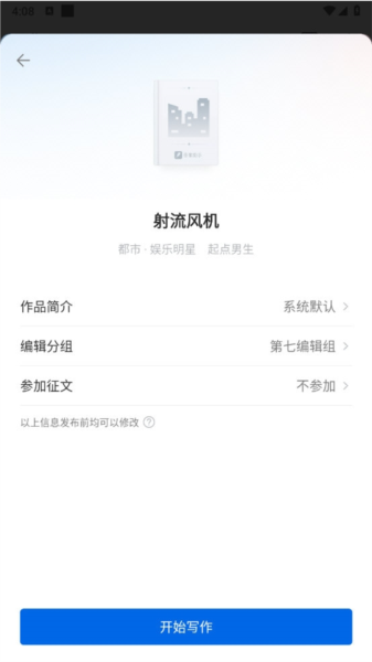 作家助手 作家助手