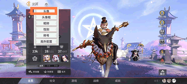 决战!平安京 决战!平安京