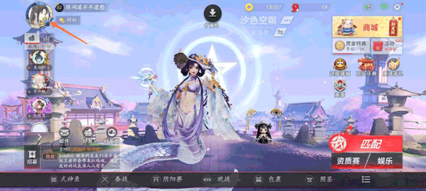 决战!平安京 决战!平安京