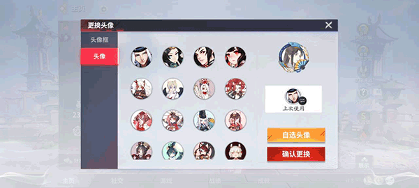 决战!平安京 决战!平安京