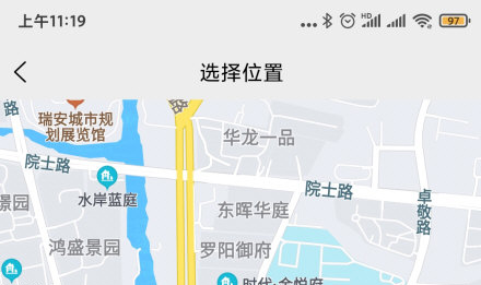 易丰搬家物流