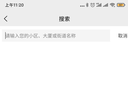 易丰搬家物流