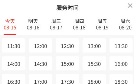 易丰搬家物流