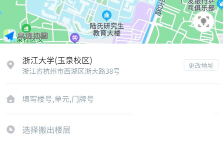 易丰搬家物流
