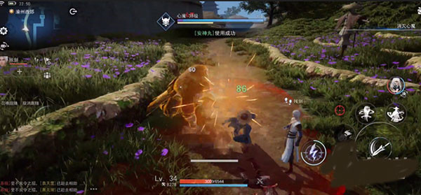 不良人3 不良人3