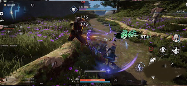 不良人3 不良人3