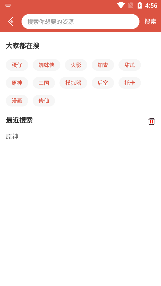 虫虫助手app