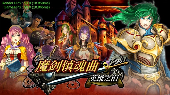 魔剑镇魂曲英雄之泪2025版本下载(sword requiem)