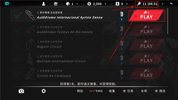 真实摩托2官方版下载