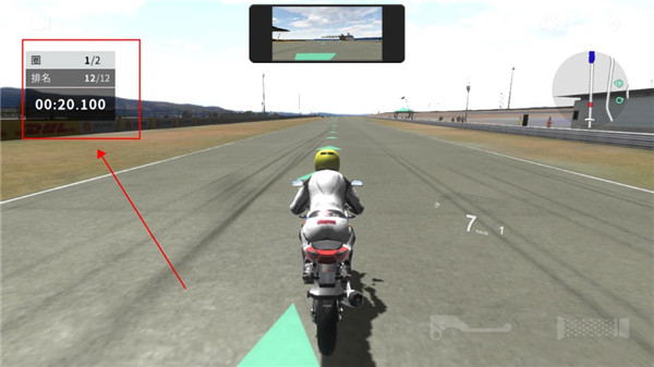 真实摩托2官方版下载