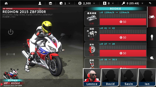 真实摩托2官方版下载