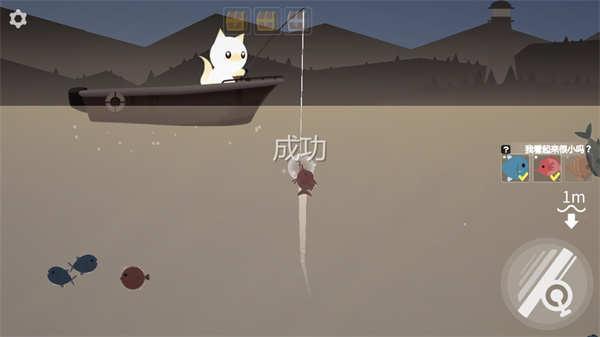 小猫钓鱼