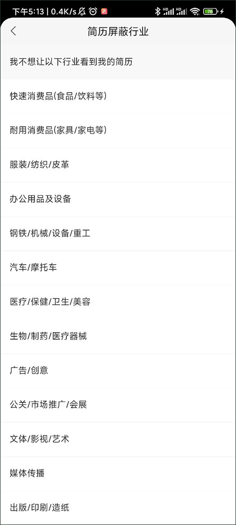 赶集直招 赶集直招