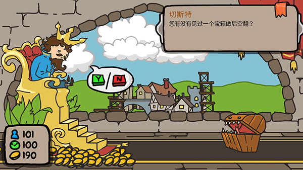 秩序王国下载汉化版