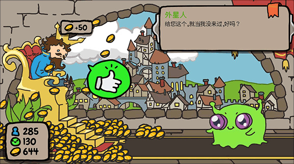 秩序王国下载汉化版