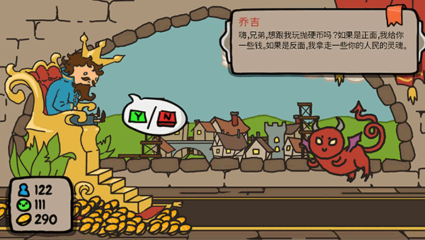 秩序王国下载汉化版