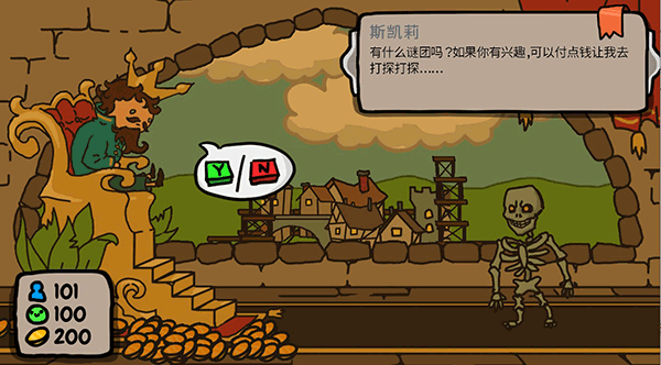 秩序王国下载汉化版