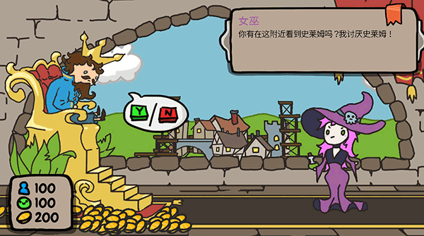 秩序王国下载汉化版