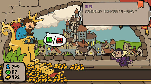 秩序王国下载汉化版