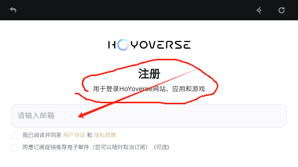 原神私服安装包下载5.5.0