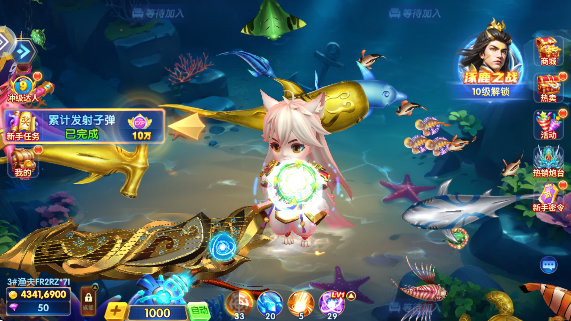 趣赢功夫捕鱼手机版下载