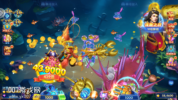 趣赢功夫捕鱼手机版下载