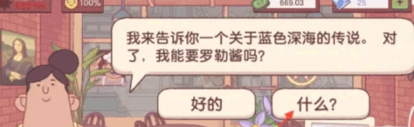 可口的披萨无限金币无限钻石2025最新版 可口的披萨无限金币无限钻石2025最新版