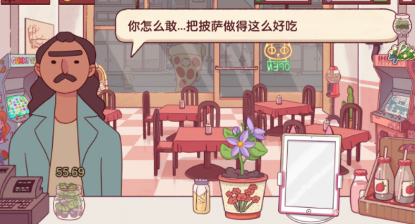 可口的披萨无限金币无限钻石2025最新版 可口的披萨无限金币无限钻石2025最新版