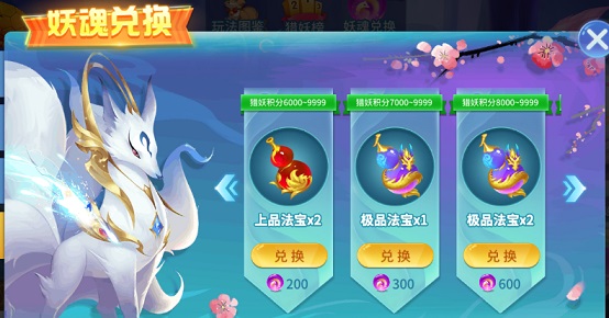 捕鱼大决战官方版手游最新版下载