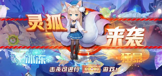 捕鱼大决战官方版手游最新版下载