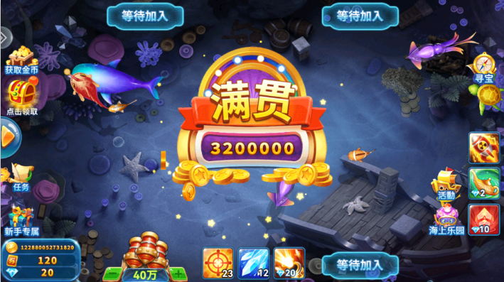 趣游捕鱼旧版本手机版下载