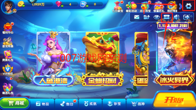 猎鱼达人h5下载官方最新版 猎鱼达人h5下载官方最新版