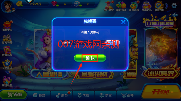 猎鱼达人h5下载官方最新版 猎鱼达人h5下载官方最新版