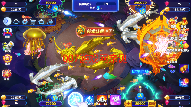 猎鱼达人h5下载官方最新版 猎鱼达人h5下载官方最新版