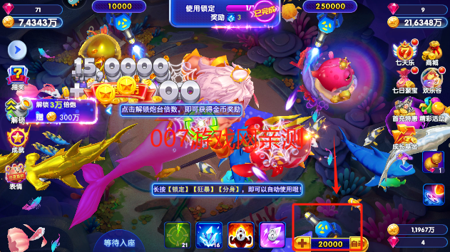 猎鱼达人h5下载官方最新版 猎鱼达人h5下载官方最新版